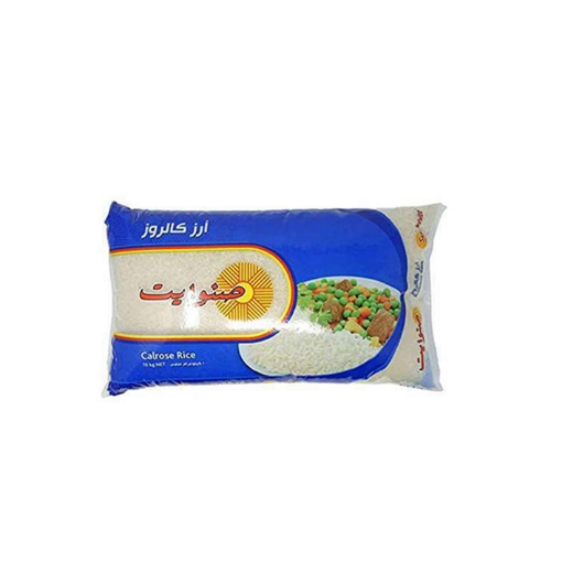 صورة ارز كالروز من صنوايت 5 كجم