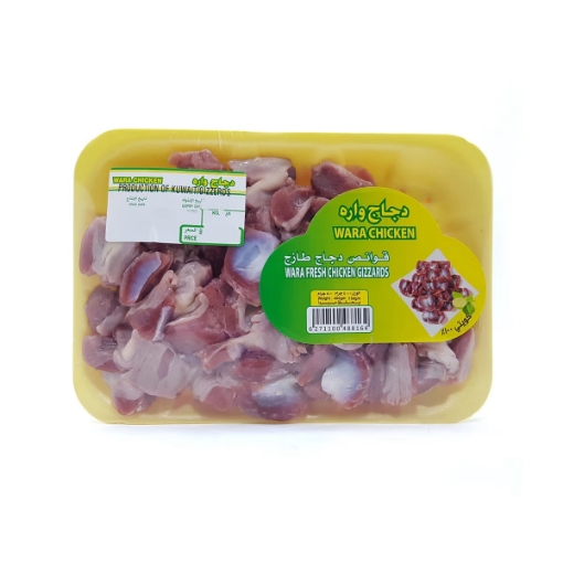 صورة  قوانص الدجاج الطازجة 400 جرام