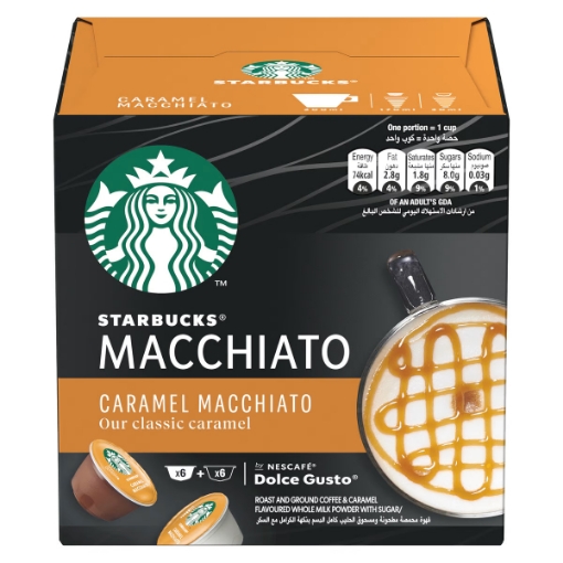 صورة ستاربكس دولتشي قوستو قهوة ماكياتوعلبة كبسولاتة