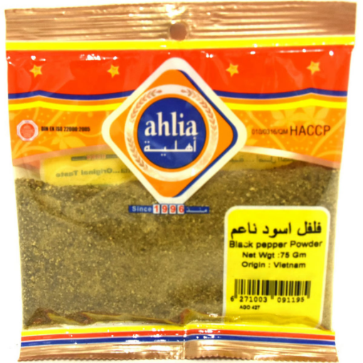 صورة أهلية فلفل أسود ناعم 75جم