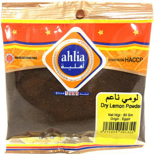 صورة الأهلية ليمون جاف بودرة 80 جم