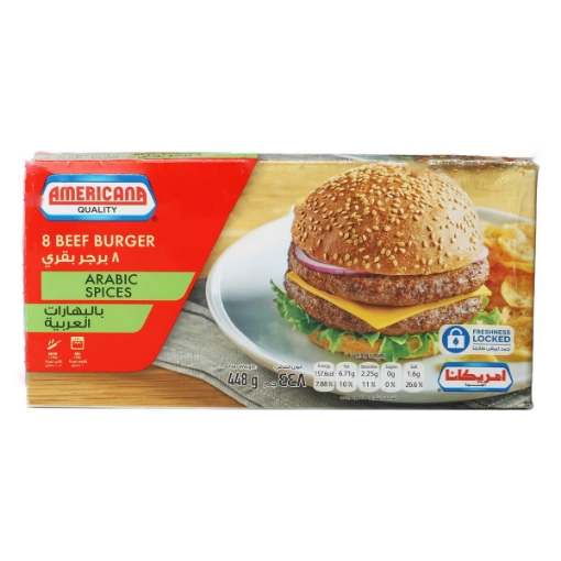 صورة امريكانا برجر لحم بقري 8 قطع بالبهارات العربية 448 جم
