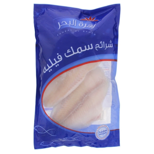 صورة زهرة البحر سمك فيليه بنجاسوس هيبوفثالموس 1 كجم