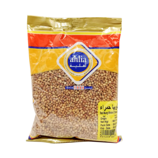 صورة أهلية لوبيا حمراء 800جم