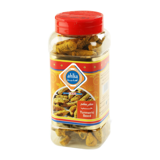 صورة أهلية كركم حب 265 جم