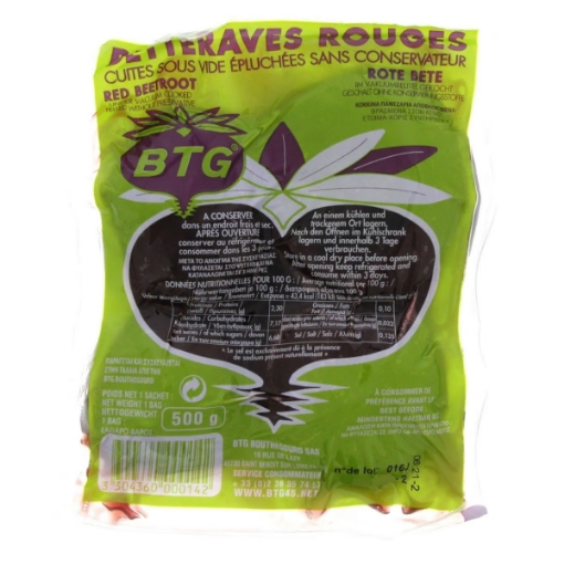 صورة شمندر مطبوخ 500 جم