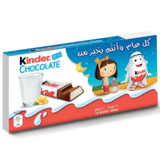 صورة كيندر شوكولاتة ٢٠٠ جم