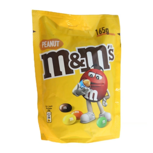 صورة ام اند امز كيس فول سوداني 165 جم