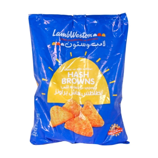 صورة لامب وستون بطاطس بني 1 كجم