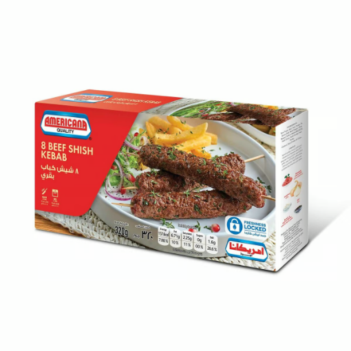 صورة امريكانا شيش كباب 320 جم