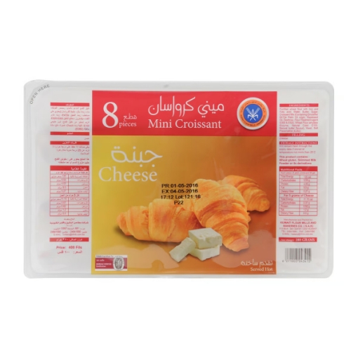 صورة مطاحن الدقيق والمخابز الكويتية ميني كرواسون بالجبنة 8 قطع