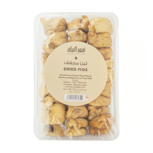 صورة تين بركة 500 جرام