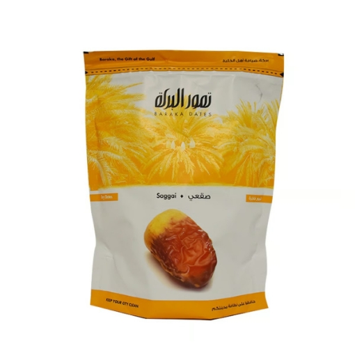 صورة تمر بركة صقعي جاف 400 جرام