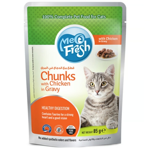 صورة ميوقطع طازجة مع الدجاج بالمرق12*85ج