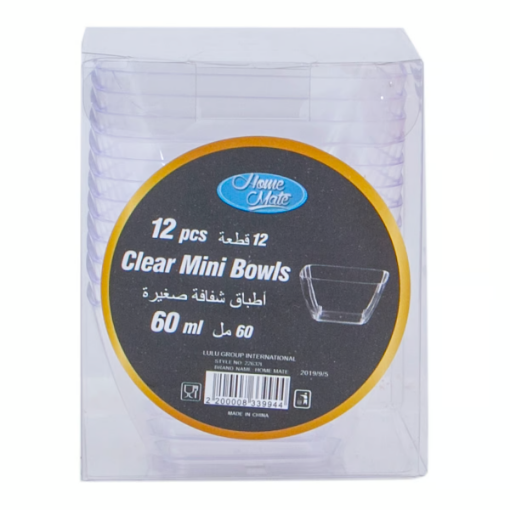 صورة زميل المنزل أطباق صغيرة شفافه 12 حبه