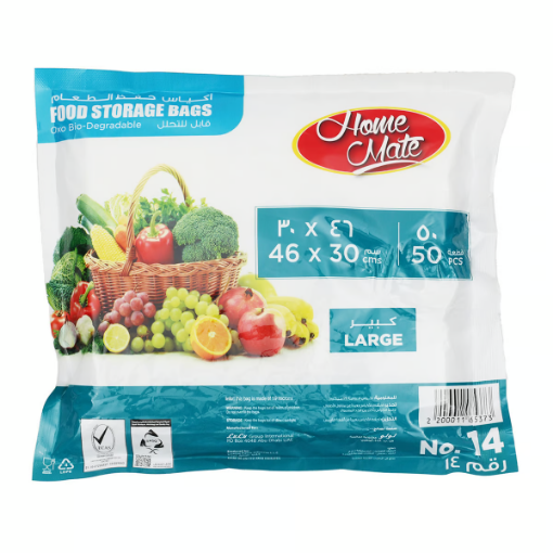 صورة Home Mate Food Storage Bags Size 46 x 30cm Large No. 14 50pcs