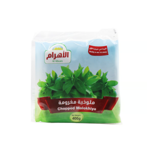 صورة الاهرام ملوخية مقطعة 400 جم