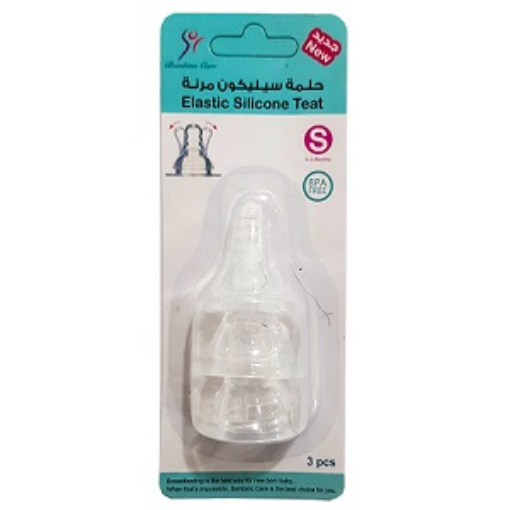 صورة بامبينو كير - حلمة سيليكون مرنة تدفق بطئ 0-3شهور3حبة