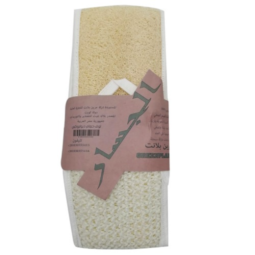 صورة الجسار - لوف حمام ديولوكس