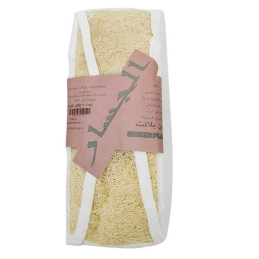 صورة الجسار - لوف حمام طويل