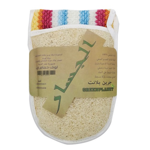 صورة الجسار - لوف حمام كف