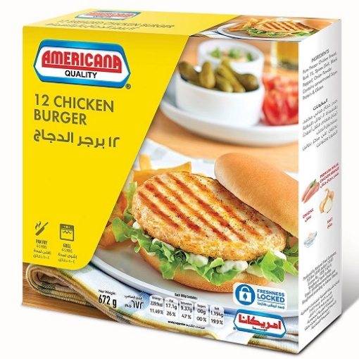 صورة امريكانا برجر الدجاج 12قطعة 680جم
