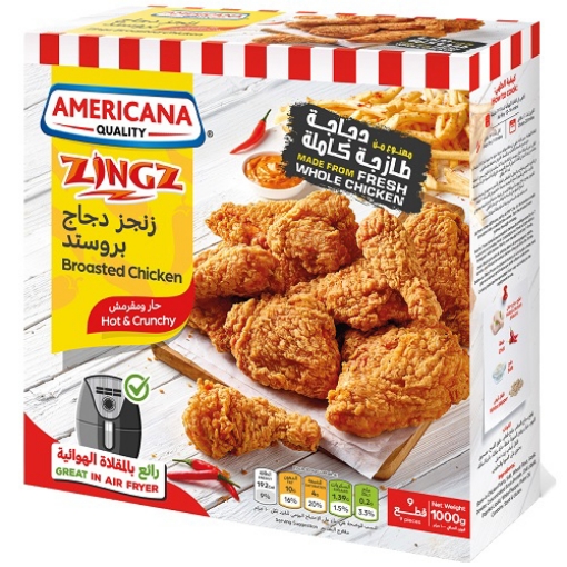 صورة امريكانا زنجز دجاج بروستد حار ومقرمش 9قطع 1كجم