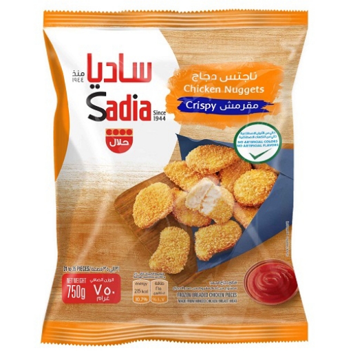 صورة ساديا دجاج ناجتس مقرمش 750جم