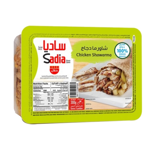 صورة ساديا شاورما دجاج 300جم