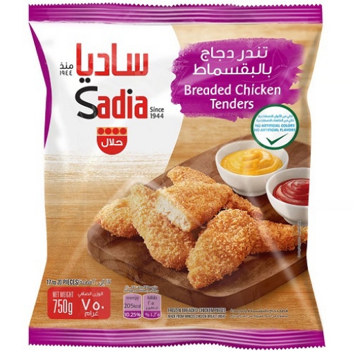 صورة ساديا فيليه دجاج بالبقسماط 750جم