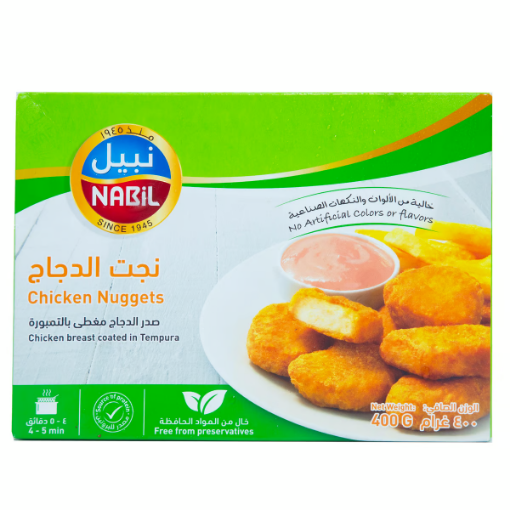 صورة نبيل ناجتس الدجاج 400 جم
