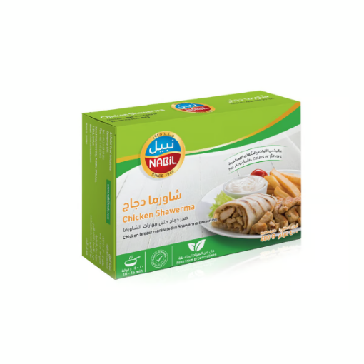 صورة نبيل شاورما الدجاج 400 جم